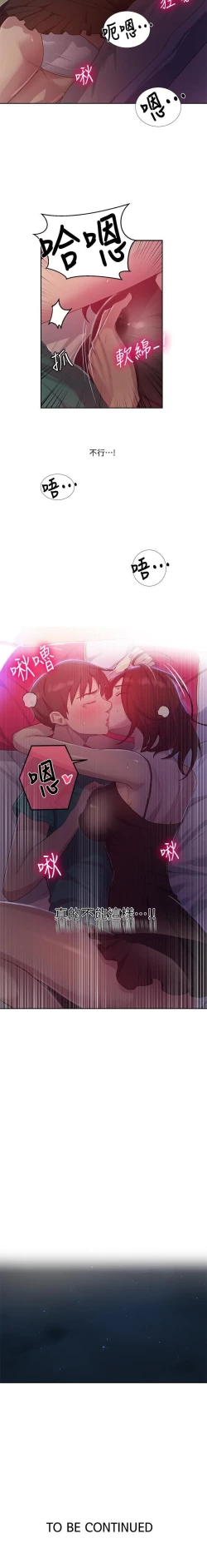 Page 262 of LECCION SECRETA 62-90 CHI