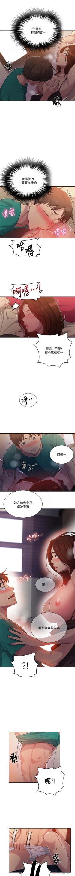 Page 267 of LECCION SECRETA 62-90 CHI