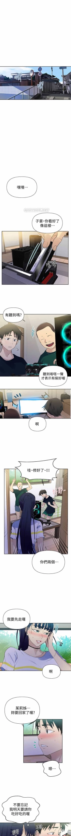 Page 27 of LECCION SECRETA 62-90 CHI