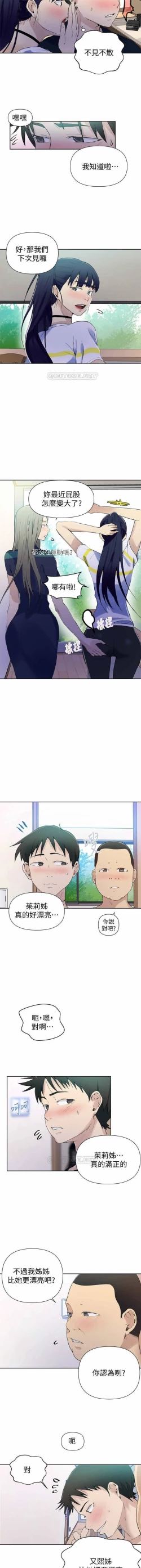 Page 28 of LECCION SECRETA 62-90 CHI