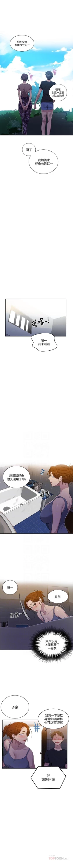 Page 302 of LECCION SECRETA 62-90 CHI