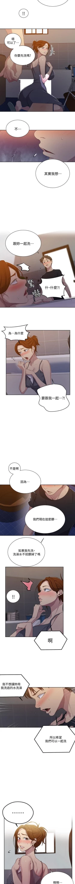 Page 310 of LECCION SECRETA 62-90 CHI