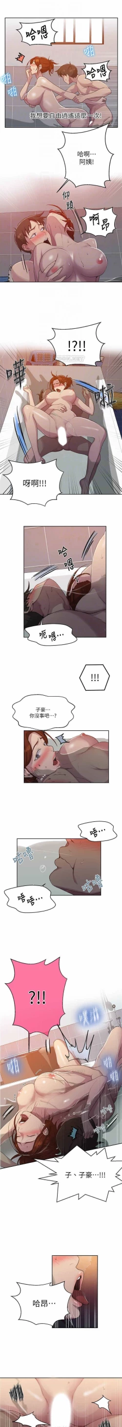 Page 333 of LECCION SECRETA 62-90 CHI