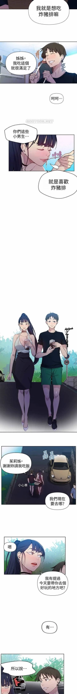 Page 34 of LECCION SECRETA 62-90 CHI