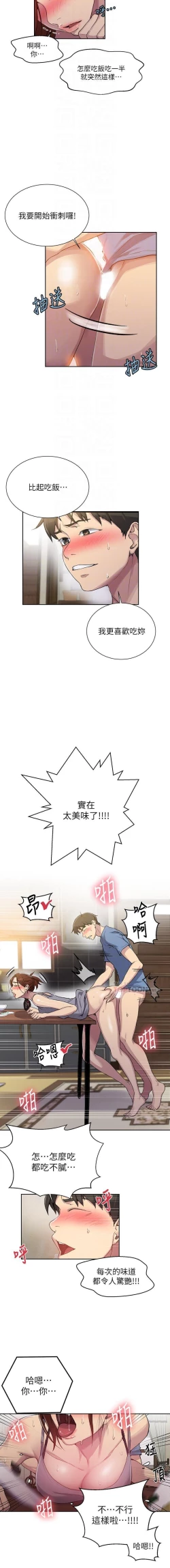 Page 353 of LECCION SECRETA 62-90 CHI