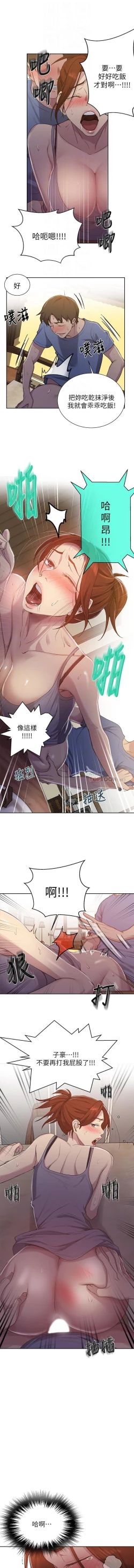 Page 354 of LECCION SECRETA 62-90 CHI