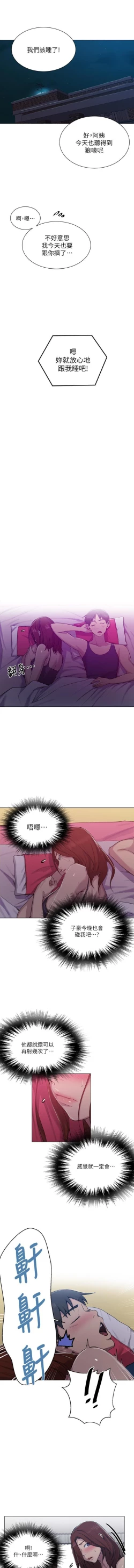 Page 358 of LECCION SECRETA 62-90 CHI