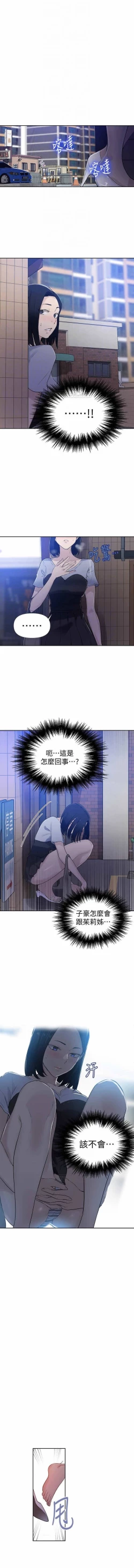 Page 39 of LECCION SECRETA 62-90 CHI