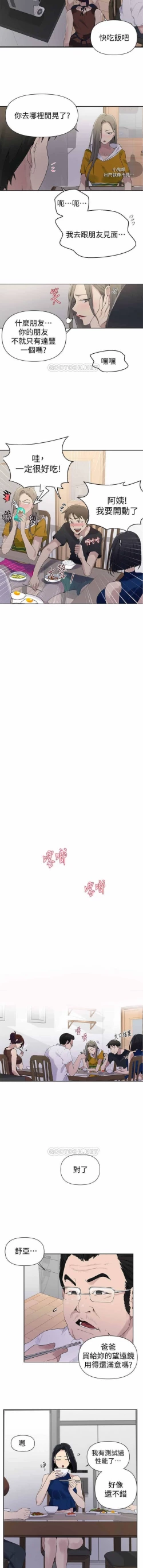 Page 67 of LECCION SECRETA 62-90 CHI