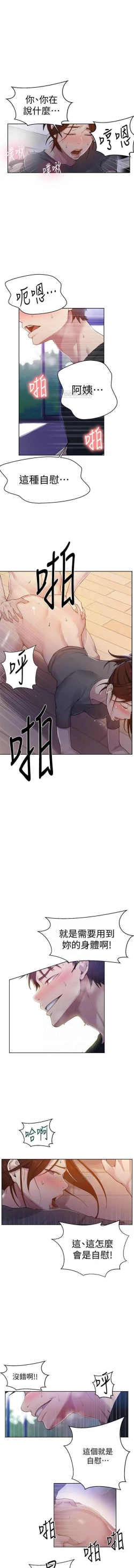 Page 89 of LECCION SECRETA 62-90 CHI