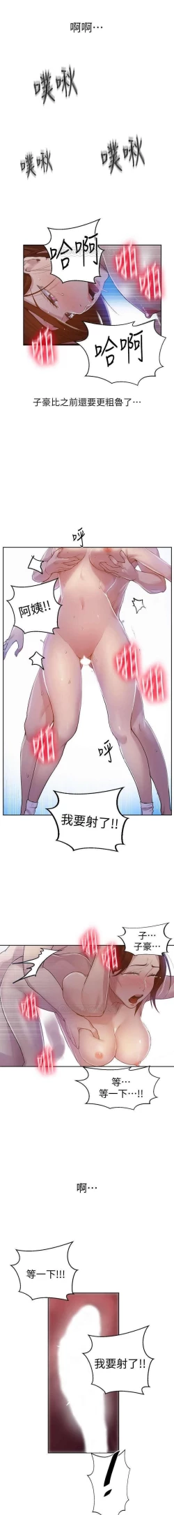 Page 94 of LECCION SECRETA 62-90 CHI