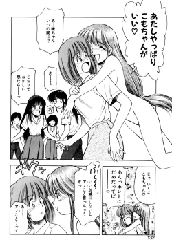 Page 134 of Mogitate my teache