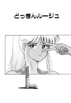 Page 169 of Mogitate my teache