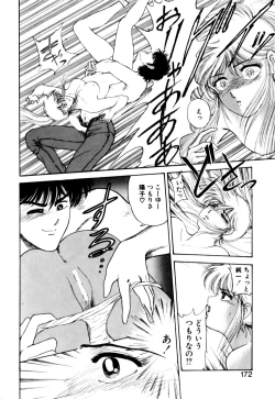 Page 175 of Mogitate my teache