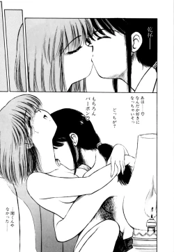 Page 41 of Mogitate my teache