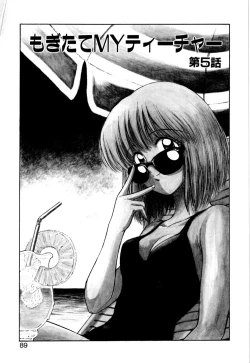 Page 91 of Mogitate my teache