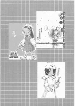 Page 20 of YUKI-USAGI