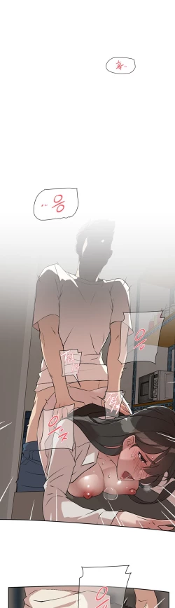 Page 31 of Everything about Best Friend Manhwa 01-12