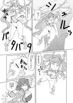 Page 17 of Minna de Healin' Good