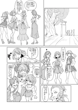 Page 2 of Minna de Healin' Good