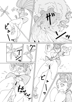 Page 8 of Minna de Healin' Good