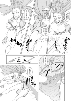 Page 9 of Minna de Healin' Good