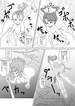 Page 17 of Tropica-ona Lesson