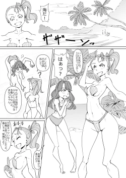 Page 5 of Tropica-ona Lesson