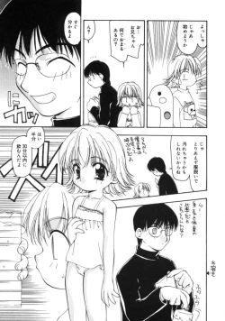 Page 103 of Gekkakou