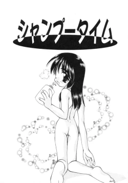 Page 117 of Gekkakou