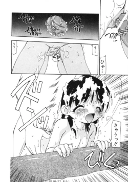 Page 126 of Gekkakou