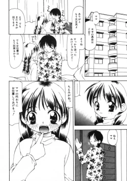 Page 134 of Gekkakou