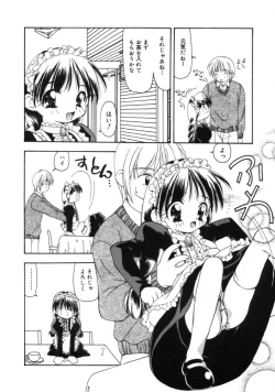 Page 136 of Gekkakou