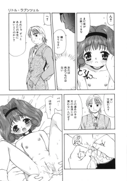 Page 157 of Gekkakou