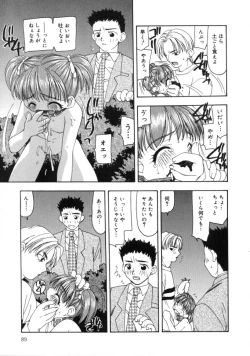 Page 89 of Gekkakou