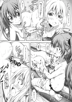 Page 10 of Chanrinax