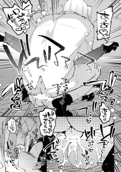 Page 9 of Plantin Hoikuen Rosemain Sensei no Yoru no Enchou Hoiku