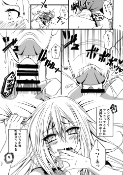 Page 5 of Ore ga Orc ni Ero Doujin mitai na Koto o Sarete Haranda Ken