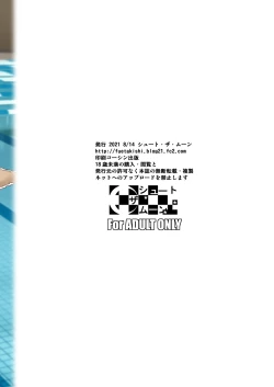 Page 46 of Sokushitsu x Sokuhame Gakuen 2