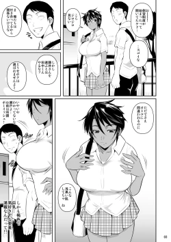 Page 4 of Sokushitsu x Sokuhame Gakuen 2