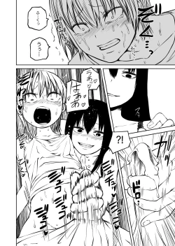 Page 26 of Futoukou ni Natta Futanari Doukyuusei "Choukyou ~ Koukai Zecchou"