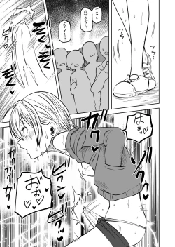 Page 35 of Futoukou ni Natta Futanari Doukyuusei "Choukyou ~ Koukai Zecchou"