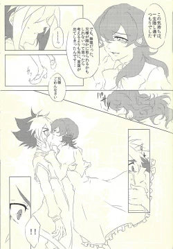 Page 31 of Moumoku Kareshi