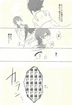 Page 4 of Moumoku Kareshi