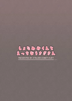 Page 22 of Shota MioSan