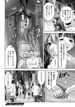 Page 26 of Kukkoro Heroines Vol. 14