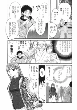 Page 118 of Pink Assort