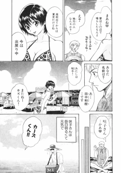 Page 178 of Pink Assort