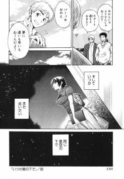 Page 193 of Pink Assort