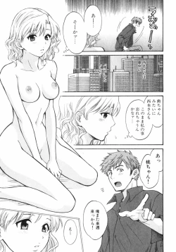 Page 198 of Pink Assort